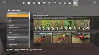 Farming Simulator 19  карта &laquo;Pleasant Valley County&raquo; - RUS версия 1.2.5.1