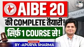 AIBE-20 Complete Preparation in one Batch | AIBE-20 Syllabus, Eligibility Exam Date