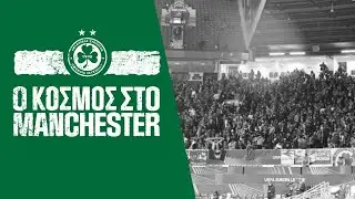 Ο ΛΑΟΣ στο Old Trafford!
