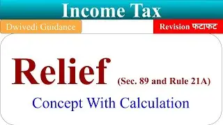 Relief under section 89, relief u/s 89, relief u/s 89 in hindi, relief u/s 89 calculation income tax