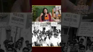 1937 மொழிப்போர் | History of Tamilnadu Anti - Hindi Agitations #sharanyaturadi #tamil #parasakthi