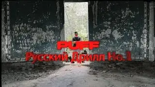Russian Drill 1