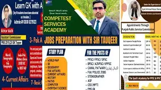 PPSC Test Preparation - How to Start PPSC Prepration  | FPSC | FIA | Top 4 Acadmies for PPSC Exam