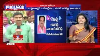 MLC Polls Results In Telangana | TRS Wins 4 Seats, Congress Wins 2 Seats | HMTV