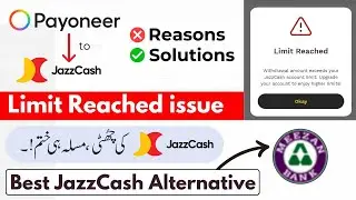 Payoneer to Jazzcash Limit Reached Problem (SOLVED): Link Meezan Bank with Payoneer