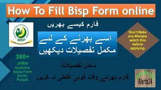 How to fill Bisp form online 2021| How to Apply for Bisp Jobs 2021| Bisp Jobs 2021 Apply Online