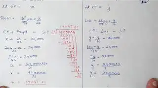 Ex.8.2 Q.7 Chapter:8 Comparing Quantities | Ncert Maths Class 8 | Cbse.