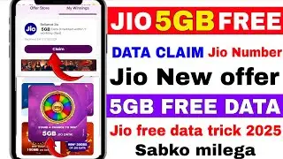 How To Get Free 5GB data In Jio | Jio free data 2025 | Jio free net | Jio free 5GB data offer today