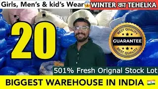 RS20 | LOT Export Surplus Jaipur / Branded Export Surplus T-shirt / Top / Plazzo / Dress Wholesale