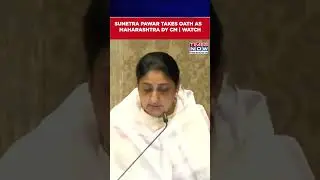 Sunetra Pawar Takes Oath As Deputy Chief Minister Of Maharashtra #shorts