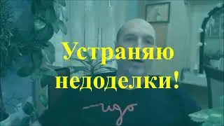 Автодом Зилуша. Наполнение фургона 7.