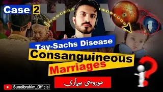 Tay-Sachs Disease Explained | Case 2: Genetic Consequences of Consanguineous Marriages