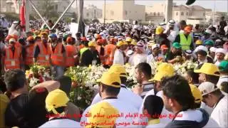 مقتطفات من تشييع شهداء جامع الإمام الحسين س بحي العنود بعدسة موسى الشايب بوسراج