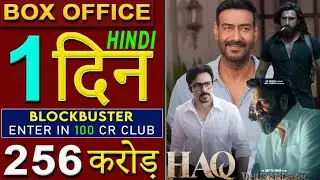 De De Pyaar De 2 Advance Booking, Ajay Devgn, Haq Movie, Dhurandhar Movie, Ranveer Singh, #Dhuran...