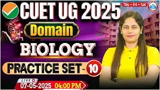 CUET UG 2025 Biology Domain Preparation | CUET Doamin Biology Practice Set #10 | By Swabhi Mam