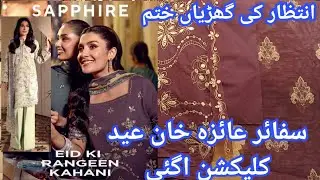 Sapphire New Eid Edit Unstitched Luxury Lawn Collection 2026...