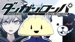 【ダンガンロンパ 希望の学園と絶望の高校生】#2 完全初見！！ずっと気になってたゲームをプレイします！！！！！【覆主ギョウザ/VTuber】