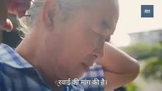 Dalits Tortured by BJP Govt.