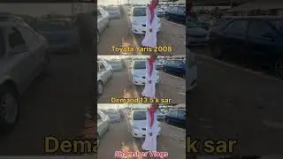 Toyota Yaris 2008 Saudi Arabia | Second Hand Cars Car Tabuk #cars