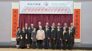 Master Tai Yeen Wong - Sui Yuan Association Activities
