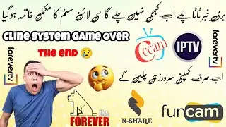 The End: Tata Sky & Cline Game Over 😢 || Company Servers & DTH Recharge & Iptv Updates || Dish Hub |