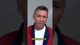 Благодарность: ключ к счастью