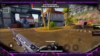 DELTA FORCE! ЗАХОДИМ В ТОП 100 НЕДЕЛИ ! ВЕРШИНА DF !