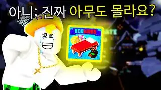 이 게임이 무슨 게임인지 아시는 분만 클릭해주세요..