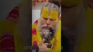 आप सब कुछ प्राप्त कर सकते हो ..।।Premanand ji maharaj#bhakti marg#motivation#virlshort#radhakrishna#