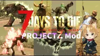 朝活！projectZが導入されたマルチ鯖でサバイバル！クエストとか拠点とか色々触り隊