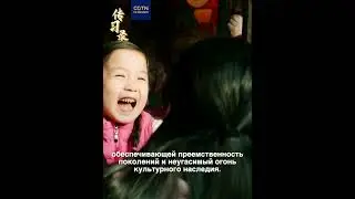 Отношения Си Цзиньпина с матерью: у любящих родителей почтительные дети