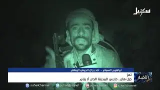 تعز.. جبل هان.. حارس المدينة الذي لا ينام