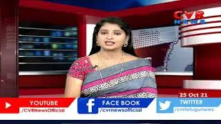 Somu Veerraju complains to general observer Bhishma Kumar in Kadapa | Badvel Bypoll | CVR
