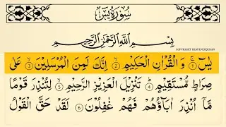 Surah Yasin (Yaseen) Full With Arabic Text | Sheikh Ala Aql | Ep - 020 #surahyasee