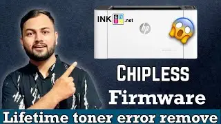 Say Goodbye To Chips: How To Make Chipless Laser Printer 107A , 107W I Printer me error nhi ayega
