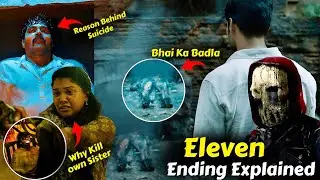 South Eleven Movie Ending Explained in hindi