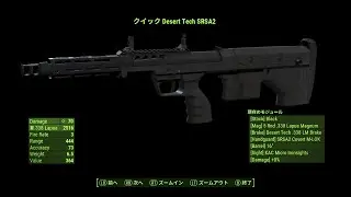Escape from Boston - Desert Tech SRSA2【Fallout4 MOD】