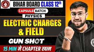 𝐁𝐢𝐡𝐚𝐫 𝐁𝐨𝐚𝐫𝐝 𝐂𝐥𝐚𝐬𝐬 𝟏𝟐 𝐏𝐡𝐲𝐬𝐢𝐜𝐬 𝐄𝐥𝐞𝐜𝐭𝐫𝐢𝐜 𝐂𝐡𝐚𝐫𝐠𝐞𝐬 & 𝐅𝐢𝐞𝐥𝐝 𝐢𝐧 𝟏𝟓 𝐌𝐢𝐧🔥| 𝐄𝐥𝐞𝐜𝐭𝐫𝐢𝐜 𝐂𝐡𝐚𝐫𝐠𝐞𝐬 & 𝐅𝐢𝐞𝐥𝐝 𝐆𝐮𝐧 𝐒𝐡𝐨𝐭