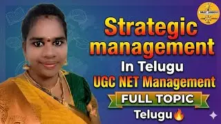 Strategic Management Concept & Process | Easy Telugu Explanation | UGC NET Management2️⃣