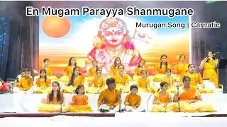 En Mugam Parayya Shanmugane | Carnatic | Lord Murugan Song | Thaipusam Festival | Yamirukka Bayamen
