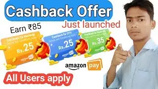 Amazon 100% Recharge Casback Offer! DTH Recharge & Bill Pay Cashback Offer All Users Applyed Offer !