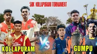 JAGADAMBA GUMPU TEAM 🆚 KOLLAPURAM TEAM  🔥50K TORNAMENT 🏆