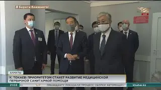Президент Касым-Жомарт Токаев прибыл с рабочим визитом в Алматы