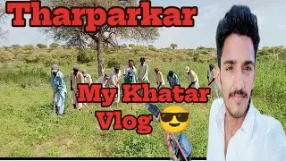 Tharparkar My Khatar Laif Desi Vlog Village Laif Desi Dhaklo Pakistan Vlog