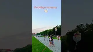 Goodbye Summer  #polska #польща #poland #summer #lato #літо #szczecin