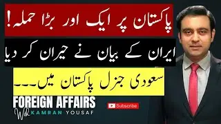 BREAKING: Taliban open support to TTP | Big News