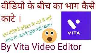 Good Video Editor HD 2020 No Watermark | VITA video editor app | mobile par video editing kaise kare