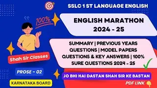 SSLC 1st Language English Marathon 2024 - 25 | 100% Sure Shot Questions | Prose 2 | Karnataka
