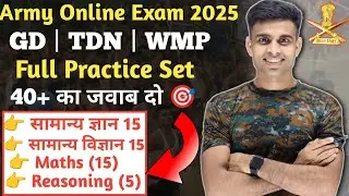 Agniveer Full Mock Test 2025 || agniveer previous year practice set 2025||army full mock test 2025