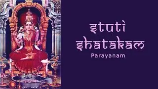 Mookapanchashathi  - Stuti Shatakam